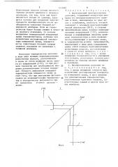 Интегральный преобразователь давления (патент 1515082)