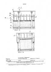Контактный осветлитель вершинина (патент 1825643)