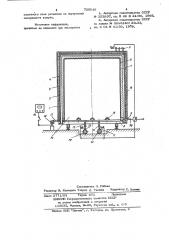 Устройство для тепловлажностной обработки бетонных и железобетонных объемных элементов (патент 739040)