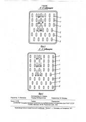 Секция радиатора (патент 1760295)