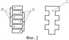 Устройство для бесконтактного измерения крутящего момента (патент 2555189)