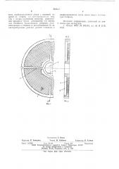 Решетка к измельчителю (патент 601045)
