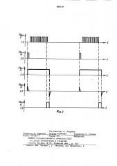 Фотоэлектрическое реле (патент 888238)