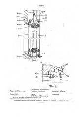 Подъемные ворота (патент 2004750)
