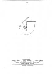 Разборный контейнер (патент 517550)
