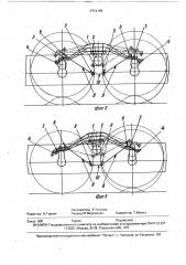 Двухосная балансирная подвеска колес транспортного средства (патент 1712199)