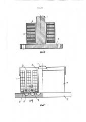 Полюс погружной электрической машины с косвенным жидкостным охлаждением (патент 1552295)