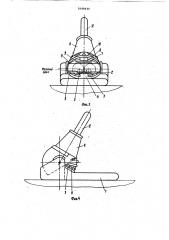 Устройство для колки орехов (патент 1049035)