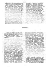 Мажоритарное микропроцессорное устройство (патент 1451701)