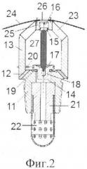 Спринклерная система пожаротушения (патент 2646674)