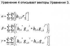 Система беспроводной связи, способ планирования ее ресурсов и подвижная станция (патент 2428793)