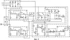 Устройство защитного отключения электротехнических приборов и аппаратов (патент 2321125)