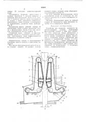 Устройство для снижения влажности цементно-сырьевых шламов (патент 476010)