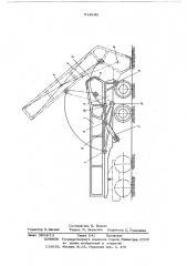 Самосвальное транспортное средство (патент 614980)