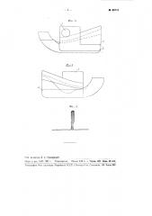 Приспособление для загибки фальцев железной кровли (патент 89712)