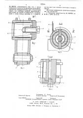 Устройство для крепления ленточного тягового органа к грузовой подвеске (патент 575314)