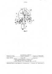 Стенд для испытания тормозов колесных транспортных средств (патент 1293055)
