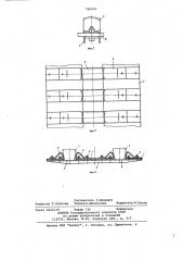 Ленточная бесшарнирная гусеница (патент 765092)