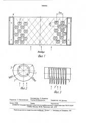 Трубный пучок теплообменника (патент 1688095)
