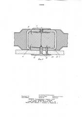 Соединение трехслойных стеновых панелей (патент 1033666)