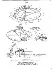 Скользящая опалубка для возведения монолитных сооружений с вертикальной осью симметрии (патент 652298)