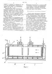 Способ сушки текстильных материалов (патент 492713)