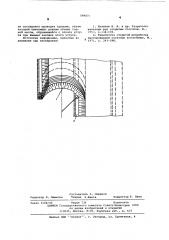 Способ открытой разработки месторождений полезных ископаемых (патент 599071)