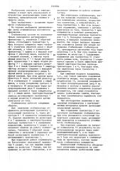 Стабилизатор постоянного напряжения (патент 1410002)