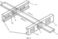 Строительная панель (патент 2534289)
