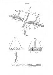 Узел крепления подвески к несущему кабелю висячего моста (патент 684082)
