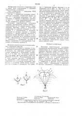 Волновая энергетическая установка (патент 1421892)