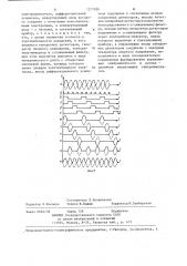 Измеритель электростатических зарядов (патент 1277026)