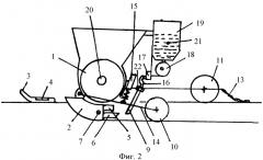 Способ и устройство для посева пропашных культур (патент 2369065)