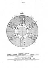 Упруго-центробежная муфта (патент 964303)