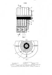 Вал для отжима холстов волокнистых материалов (патент 1530648)