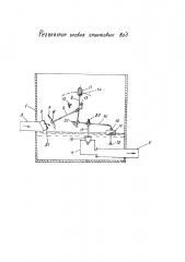 Регулятор уровня грунтовых вод (патент 2609384)