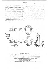 Широкополосный милливольтметр (патент 478258)