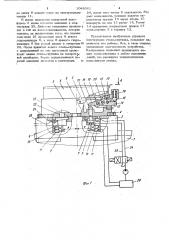 Устройство для установки и крепления стола-спутника (патент 1046061)