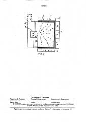 Вибрационный сепаратор (патент 1681986)