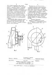 Смерчевой вентилятор пневмотранспортера (патент 974960)