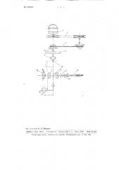Устройство для исследования динамометров (патент 102304)