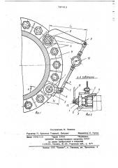 Устройство для затяжки крупных резьбовых соединений (патент 727413)