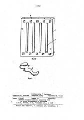 Кодовое коммутационное устройство (патент 1019511)