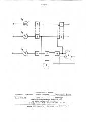 Устройство для считывания информации с перфоленты (патент 911568)