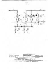 Трансформаторная подстанция (патент 716107)