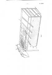 Машина для калибровки огурцов по длине (патент 122364)