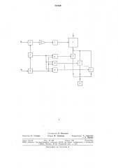 Способ управления многофазным вентильным преобразователем частоты (патент 731549)