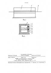 Устройство для обработки нитевидного материала (патент 1350198)