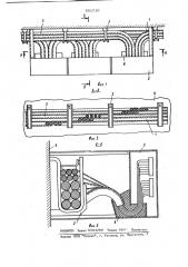 Кабельная проводка судна (патент 951519)