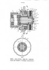 Электромагнитное фрикционное нормально заторможенное устройство (патент 1032244)